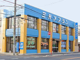 三光ソフラン株式会社