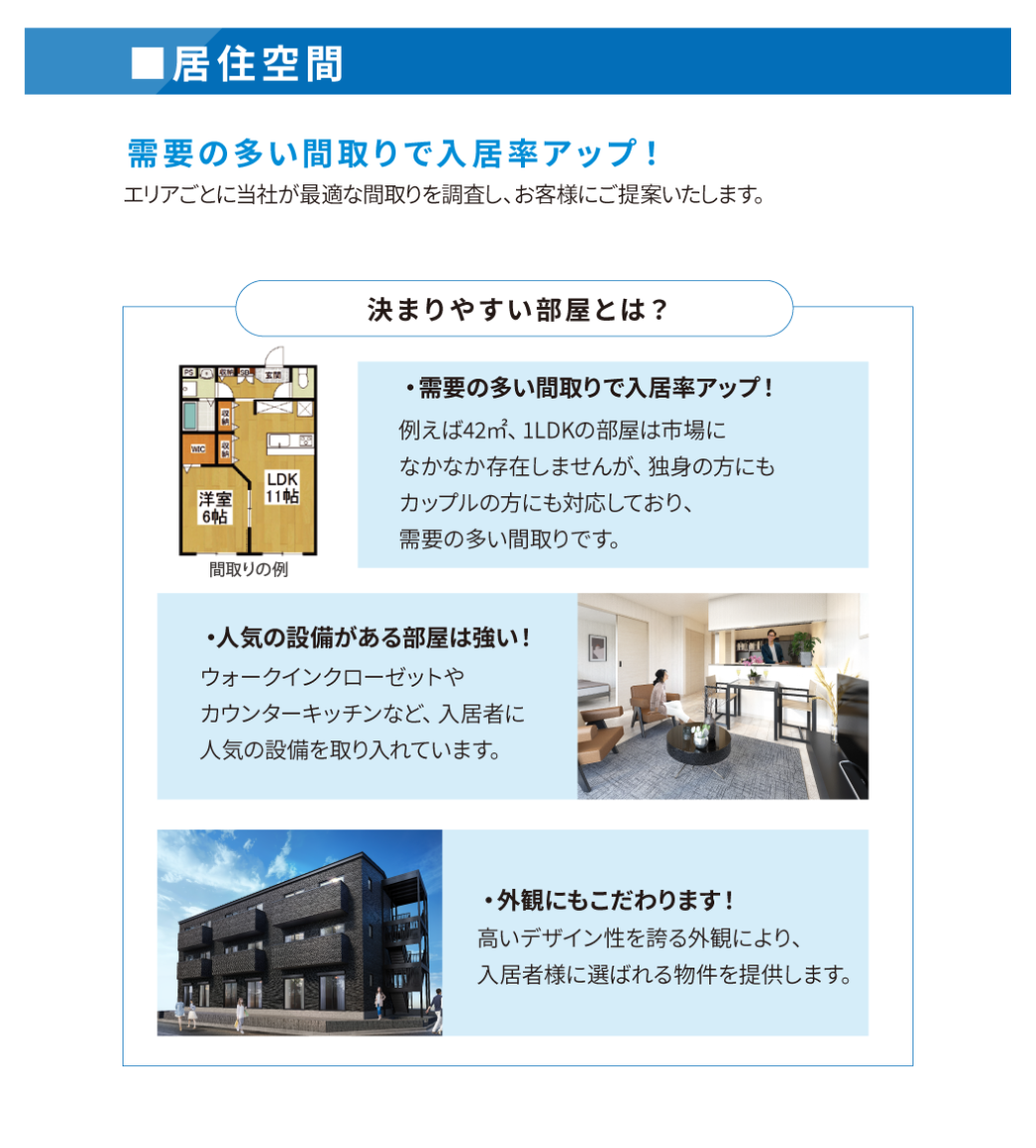 武蔵コンストラクション株式会社