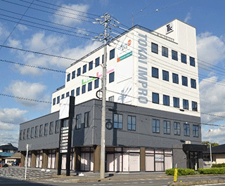 東海インプル建設株式会社
