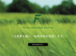 株式会社ファクティブ