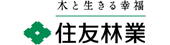 住友林業株式会社