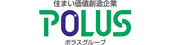 ポラスグランテック株式会社