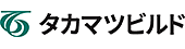 タカマツビルド株式会社