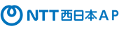 株式会社NTT西日本アセット・プランニング　中国支店