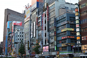 テナント・雑居ビル