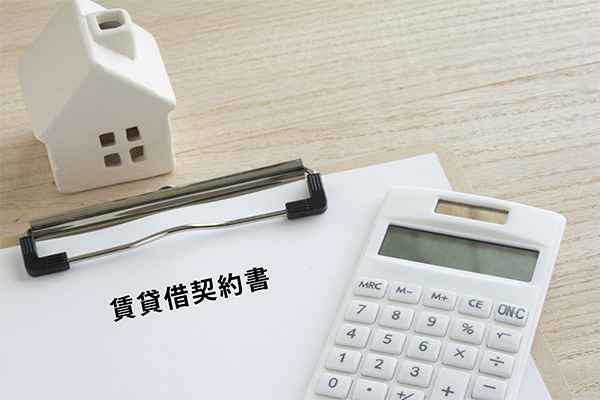 マスターリースって何？サブリースとの違いや規制をわかりやすく解説！