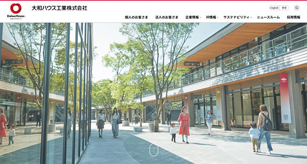 大和ハウス工業