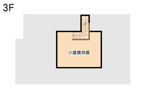 3階