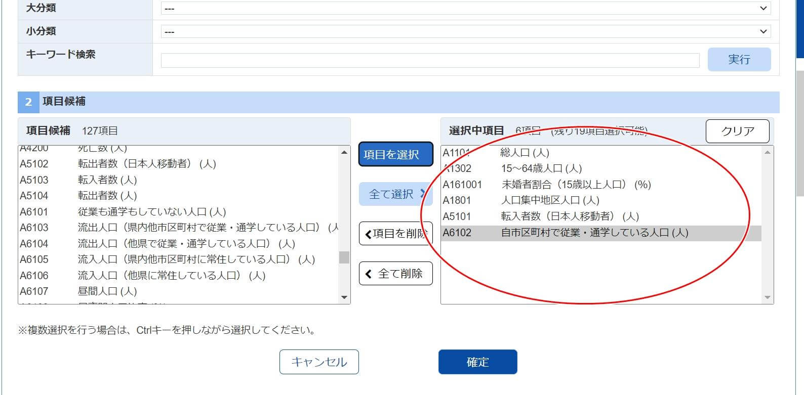 各市の総人口-就業年齢などを選択