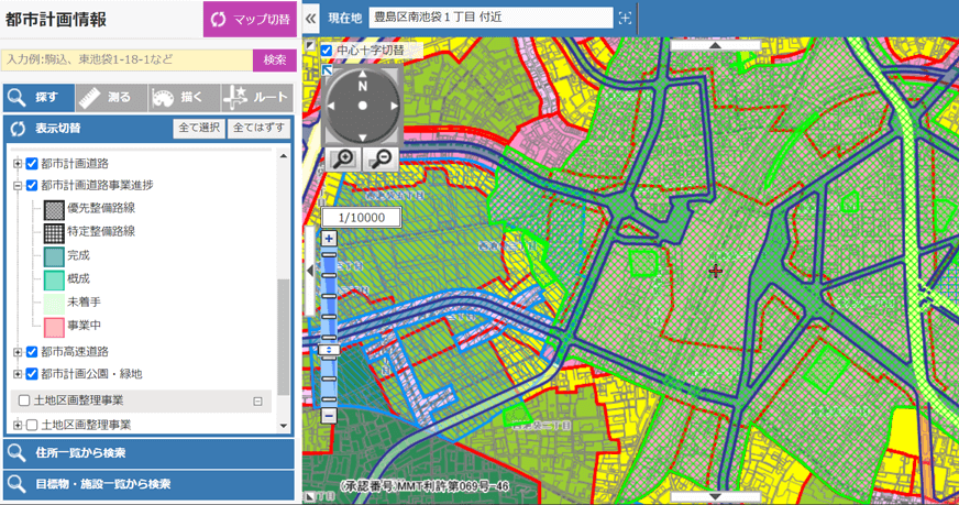 豊島区のGIS地図情報システム
