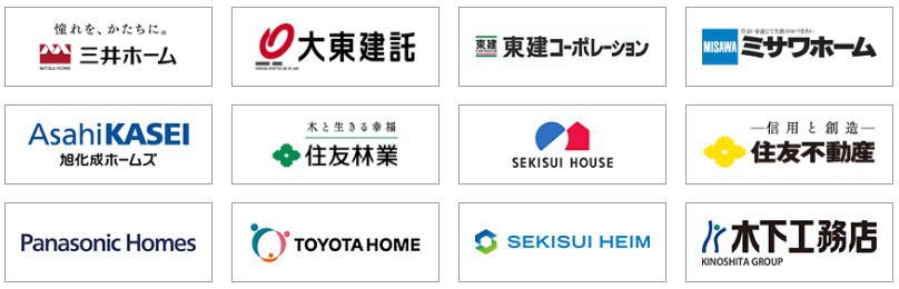 HOME4U参画企業